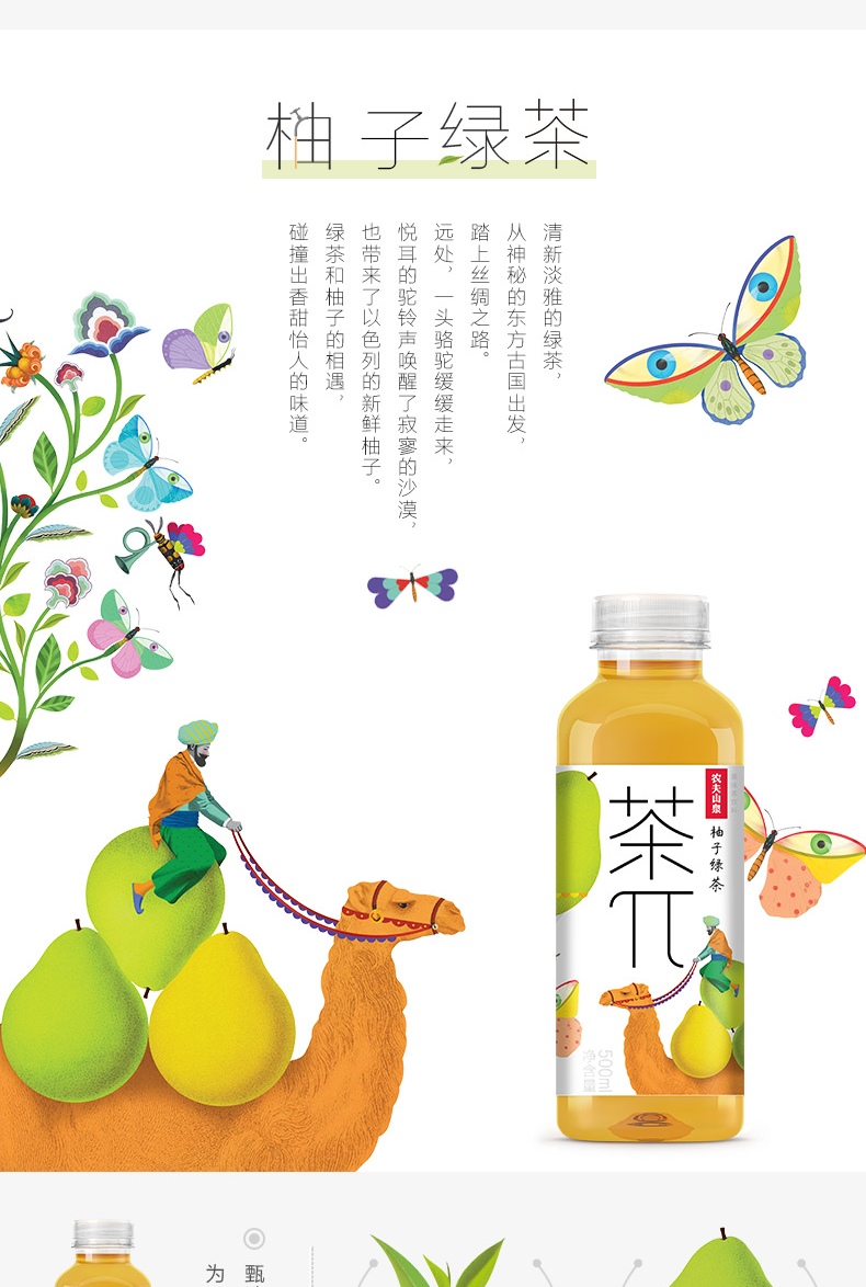 茶饮料蜜桃乌龙茶500ml*15支整箱扮